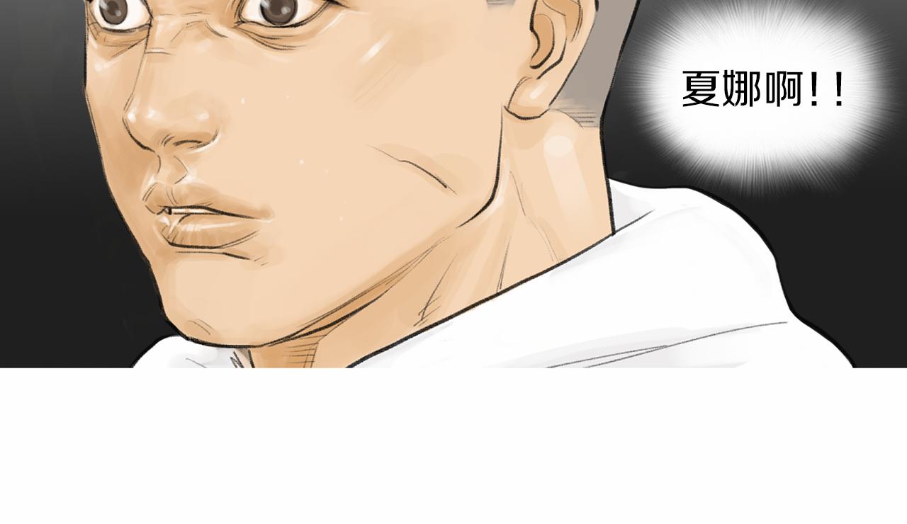 《终极格斗王》第38话 一拳 第11页