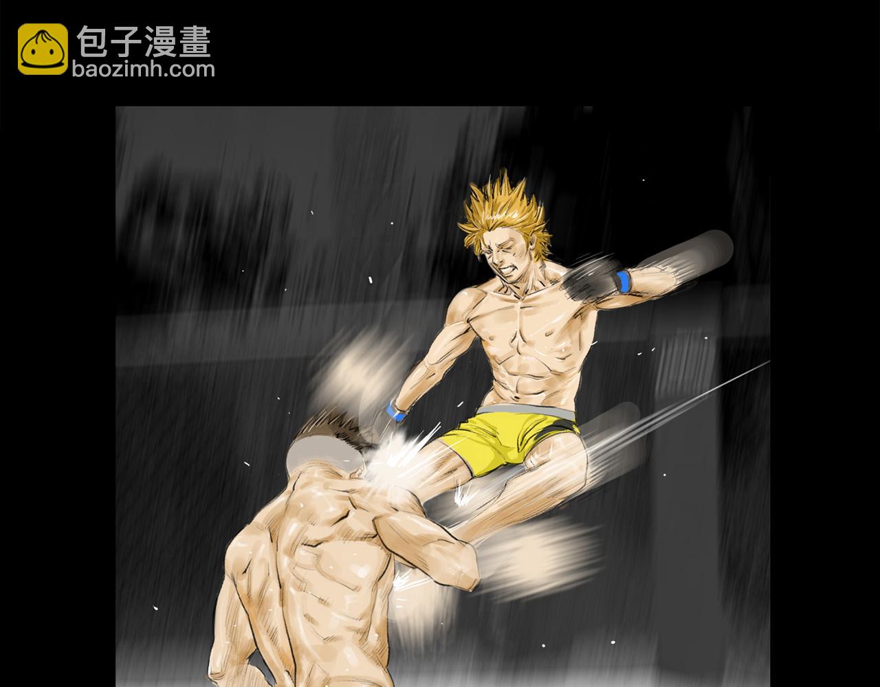 《终极格斗王》第38话 一拳 第29页