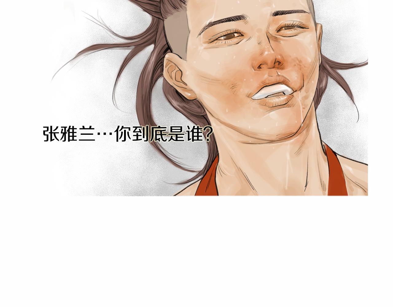 《终极格斗王》第38话 一拳 第33页