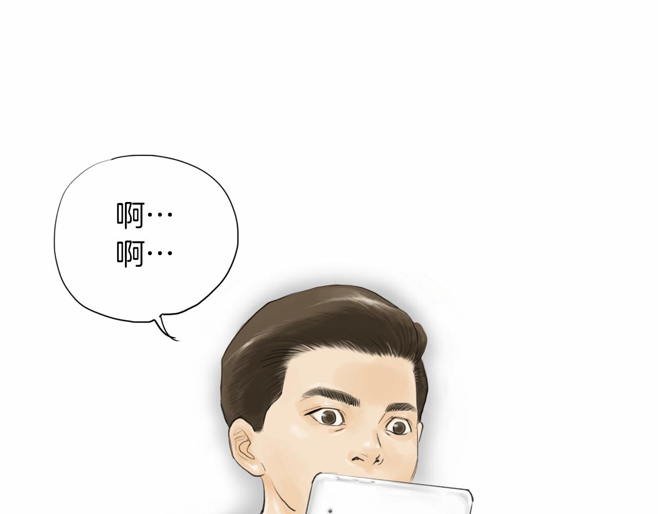 《终极格斗王》第38话 一拳 第41页