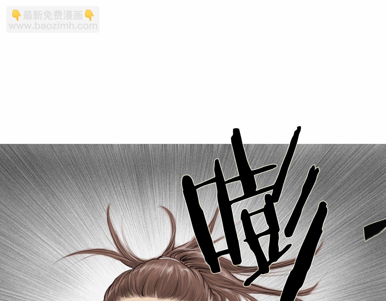 《终极格斗王》第38话 一拳 第7页