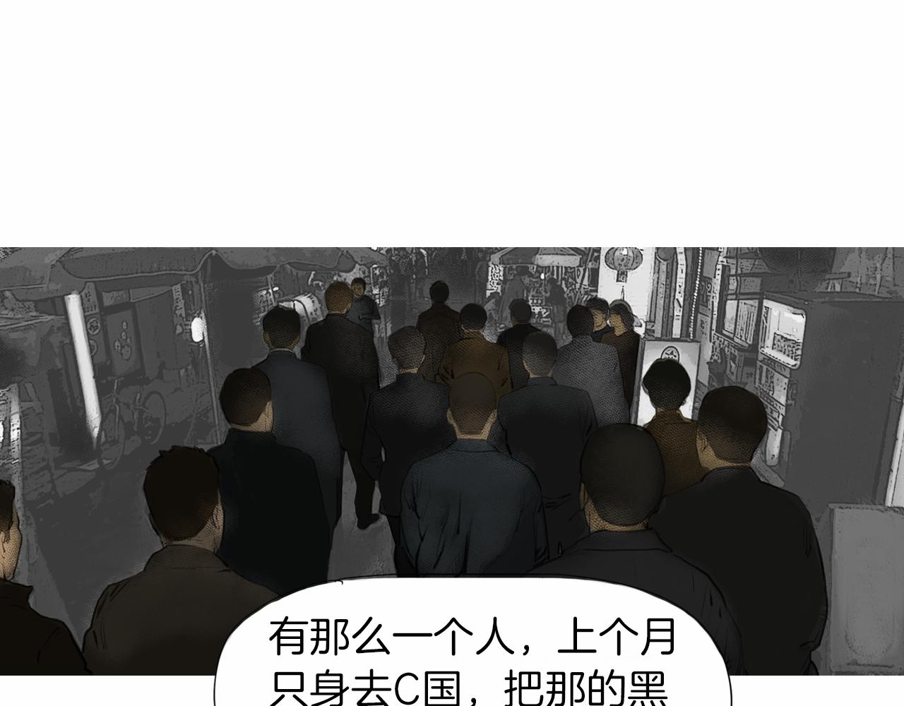 《终极格斗王》第37话 同馆姐妹 第15页