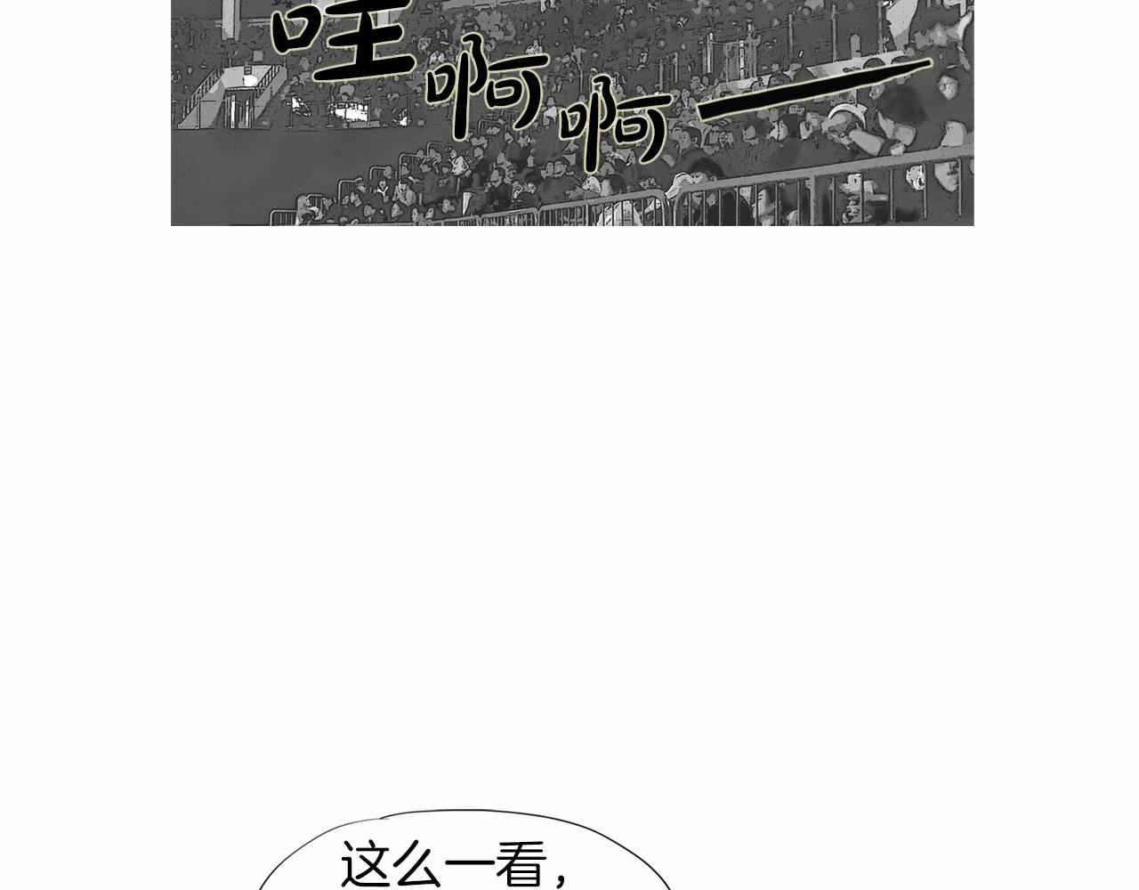 《终极格斗王》第37话 同馆姐妹 第32页