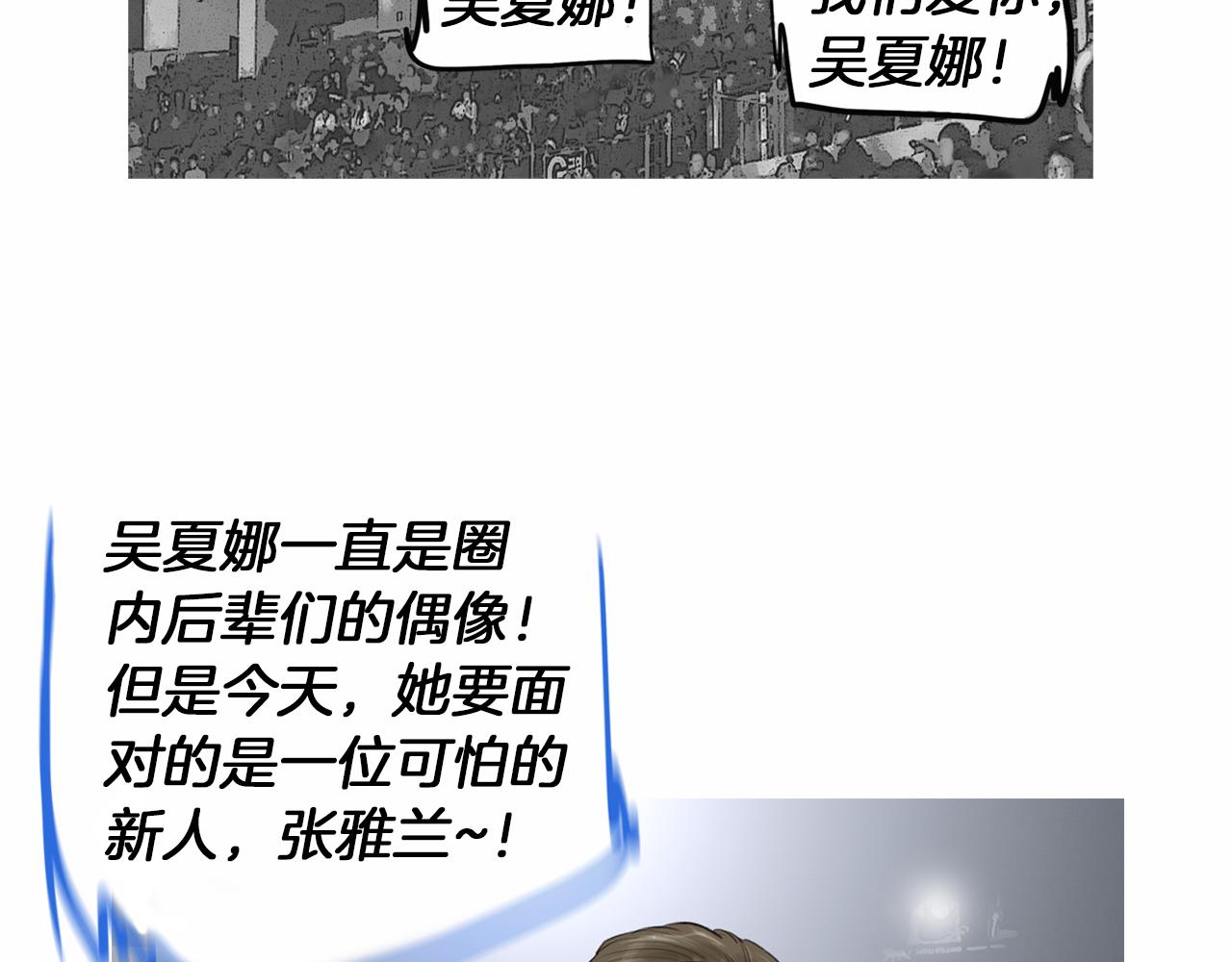 《终极格斗王》第37话 同馆姐妹 第46页