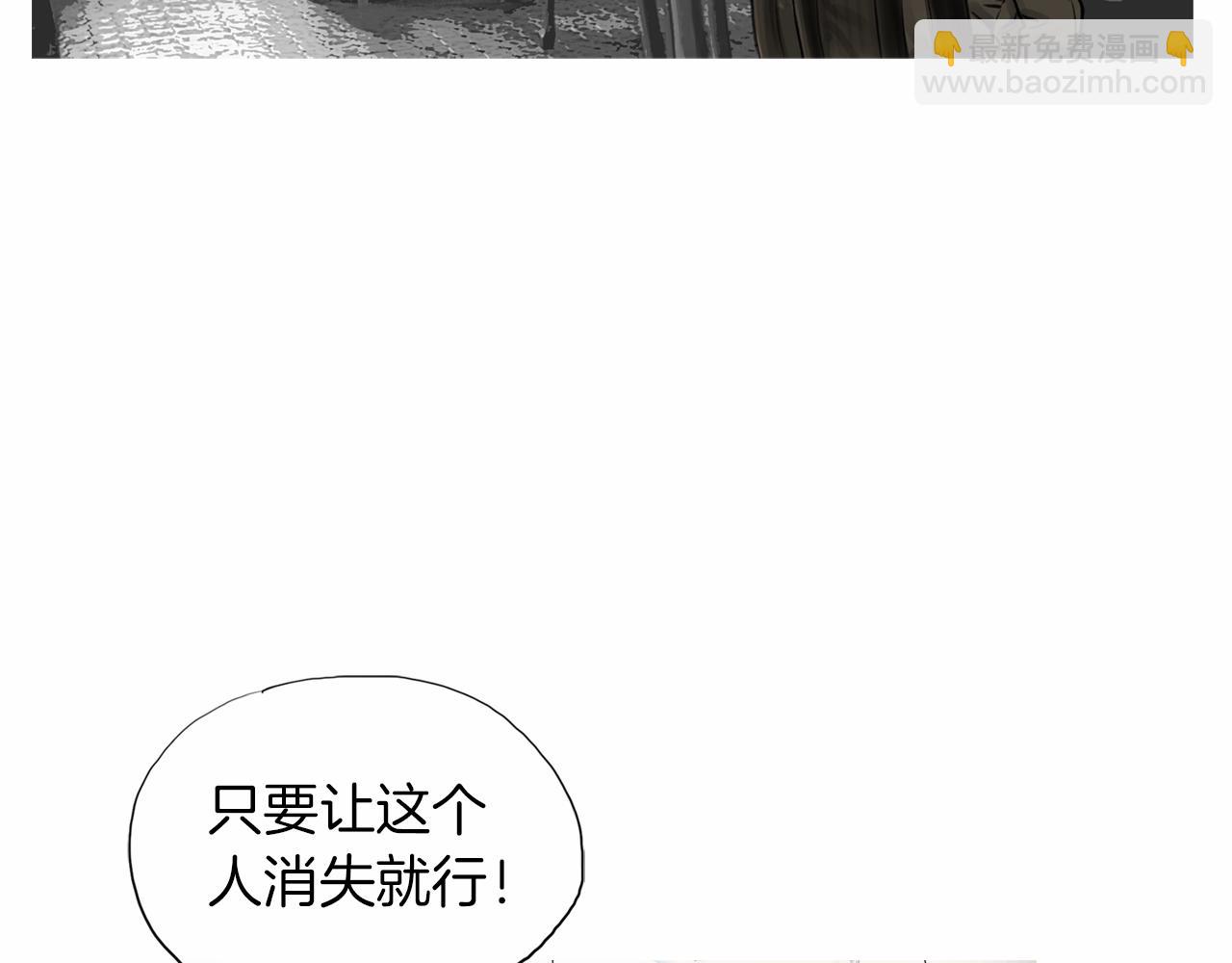 《终极格斗王》第37话 同馆姐妹 第7页