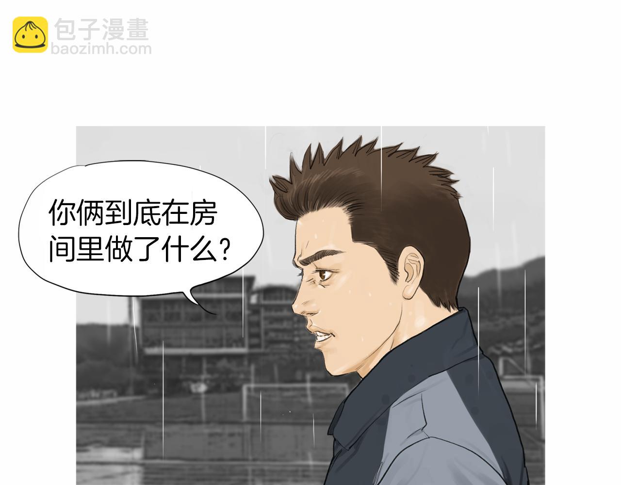 《终极格斗王》第39话 9年前 第20页
