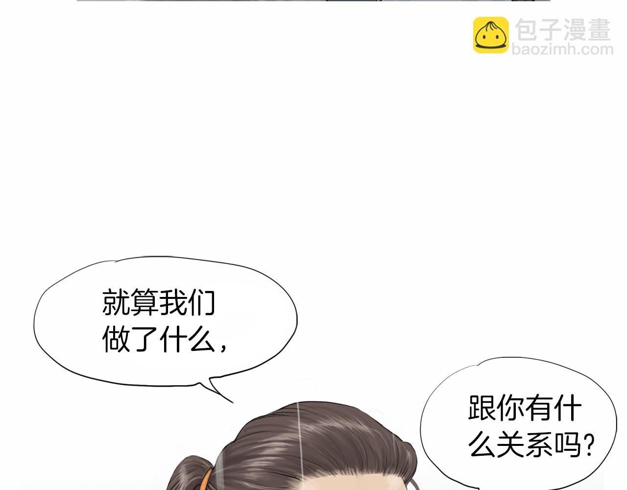 《终极格斗王》第39话 9年前 第21页