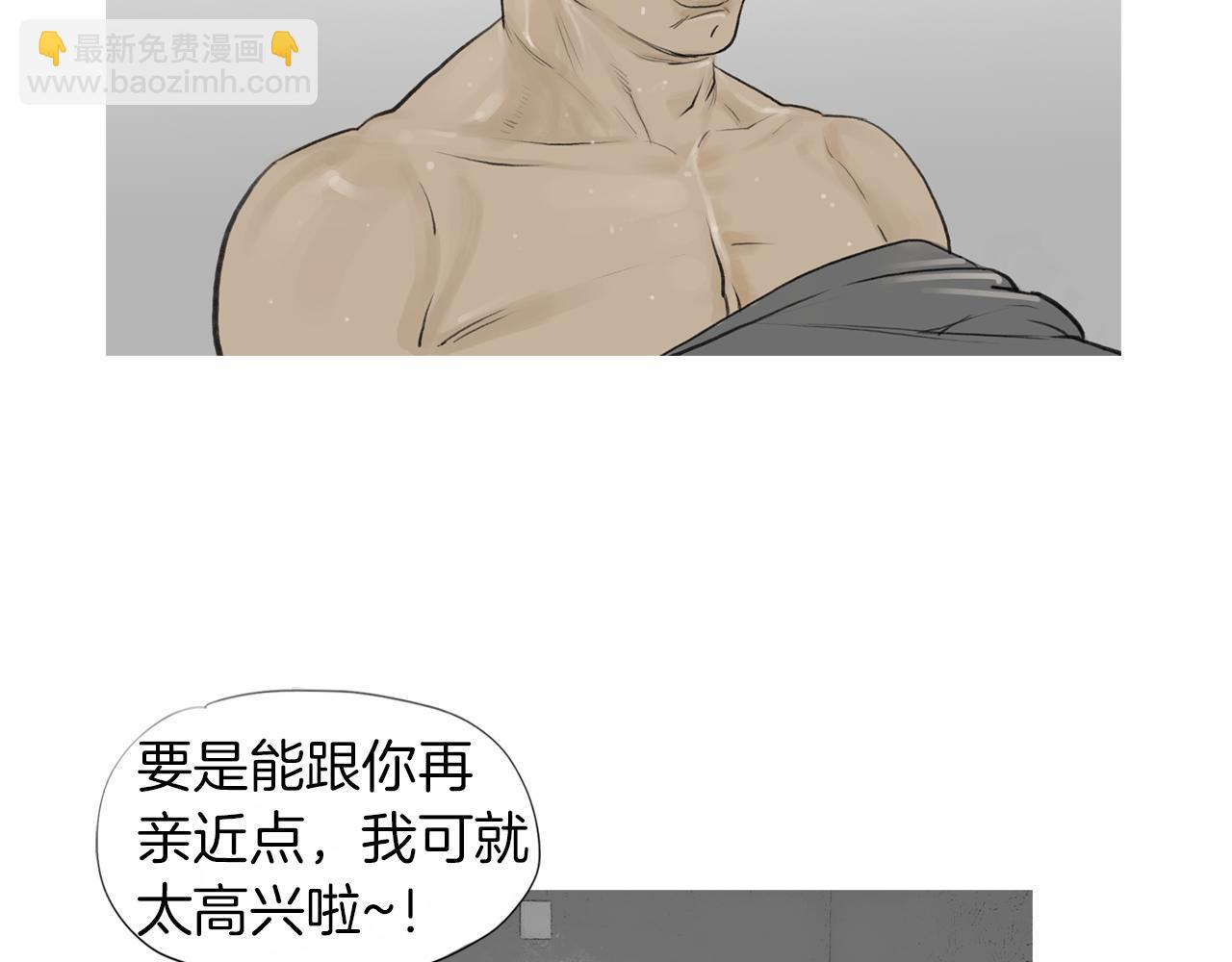《终极格斗王》第39话 9年前 第33页