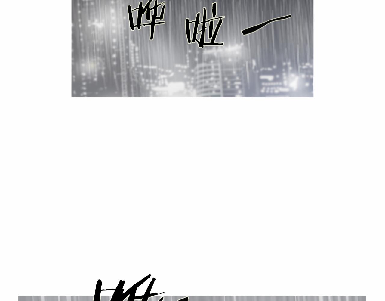 《终极格斗王》第39话 9年前 第37页