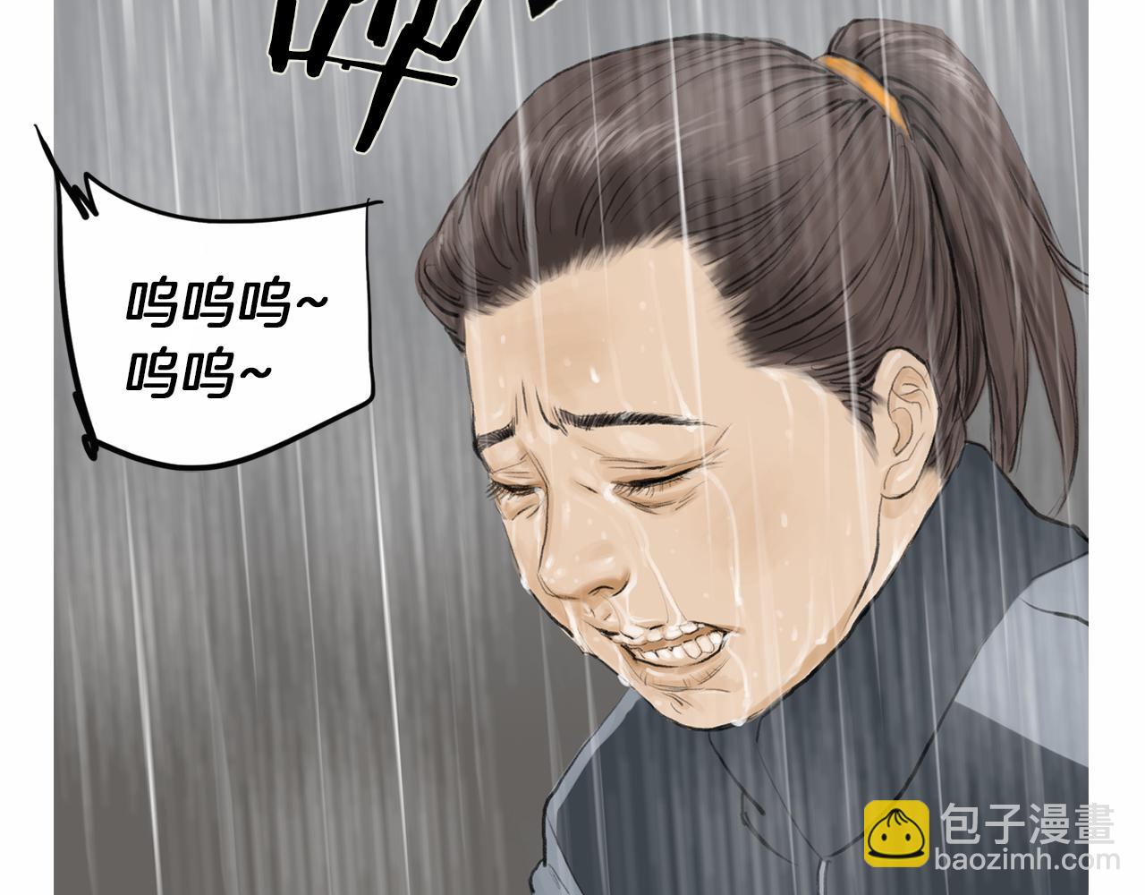 《终极格斗王》第39话 9年前 第38页