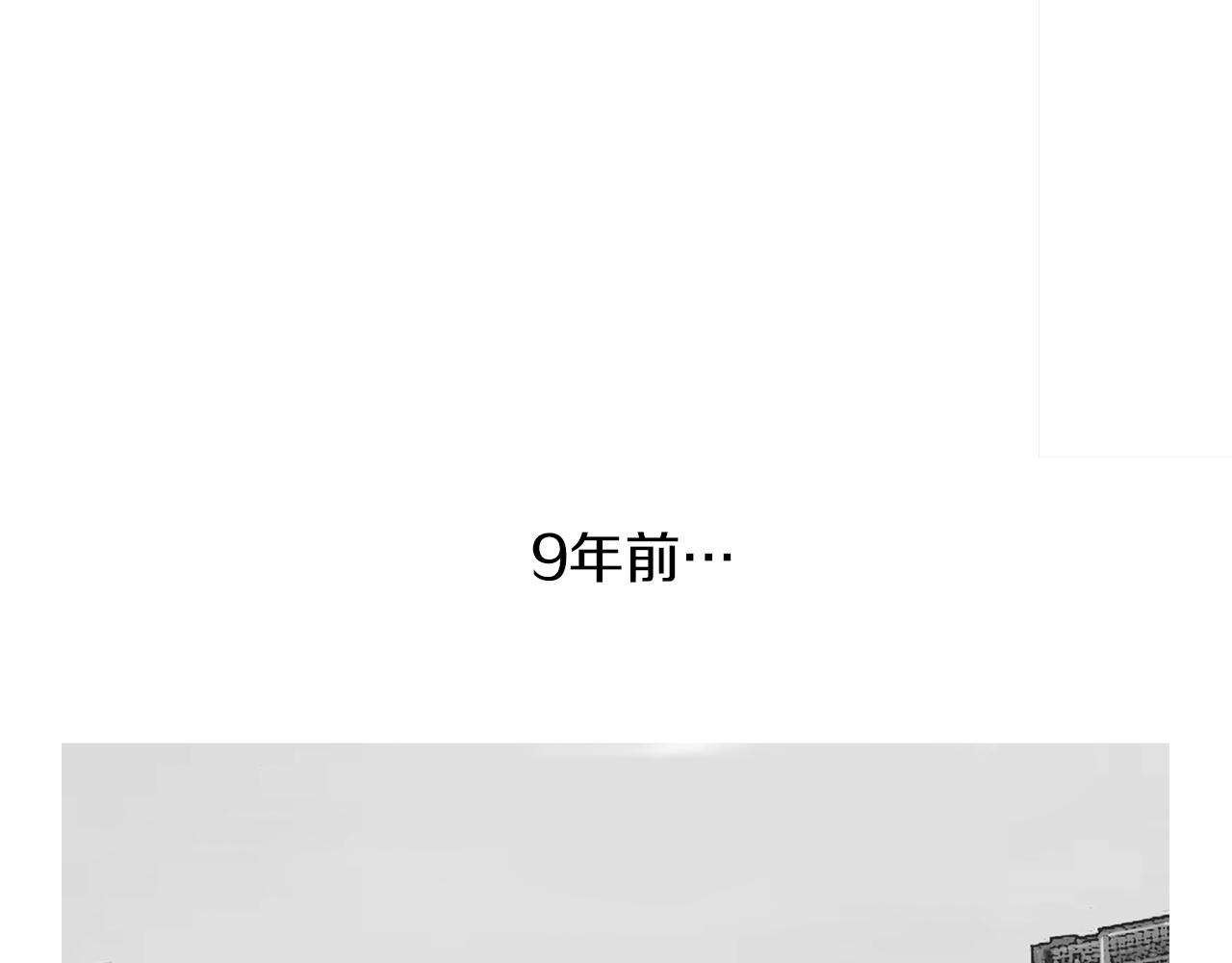 《终极格斗王》第39话 9年前 第3页