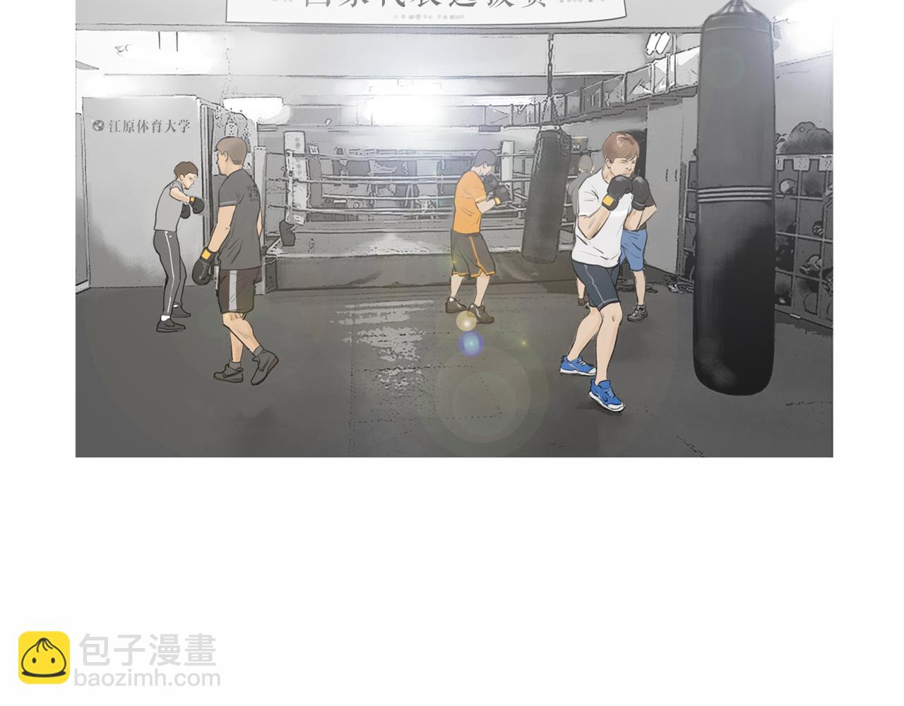 《终极格斗王》第39话 9年前 第5页