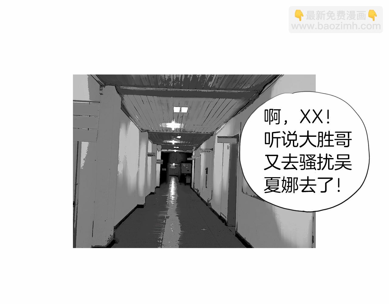 《终极格斗王》第39话 9年前 第6页