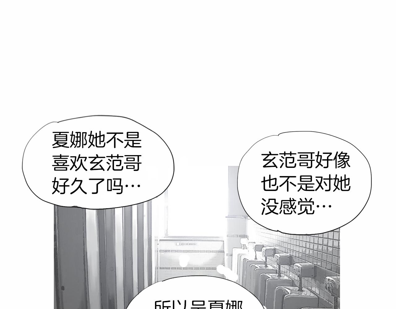 《终极格斗王》第39话 9年前 第14页