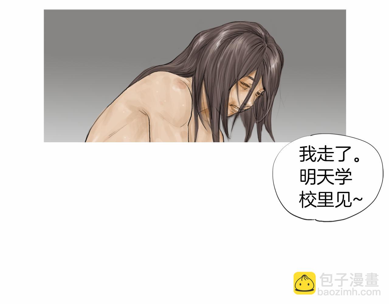 《终极格斗王》第39话 9年前 第35页