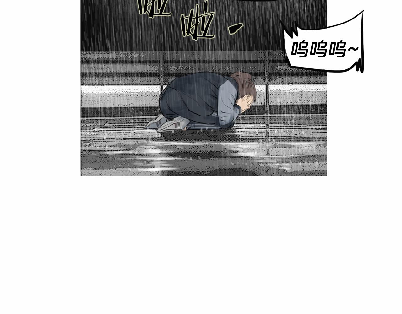 《终极格斗王》第39话 9年前 第40页