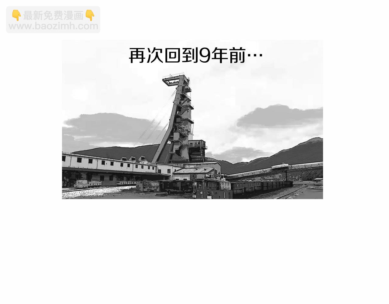 《终极格斗王》第39话 9年前 第47页
