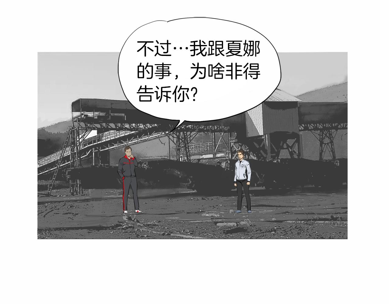 《终极格斗王》第39话 9年前 第49页
