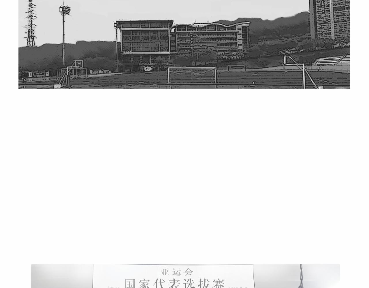 《终极格斗王》第39话 9年前 第4页