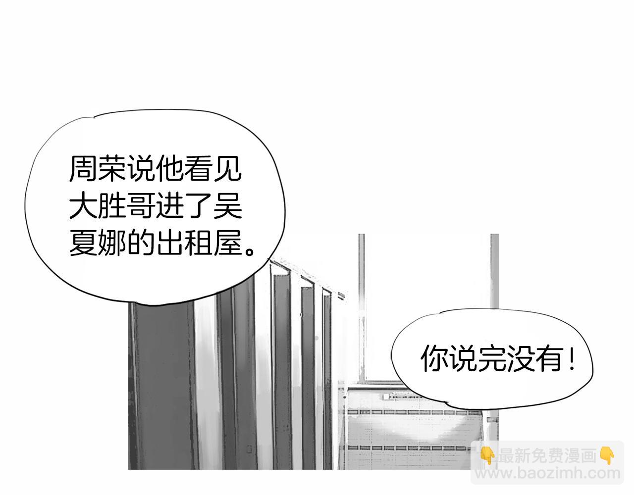 《终极格斗王》第39话 9年前 第7页