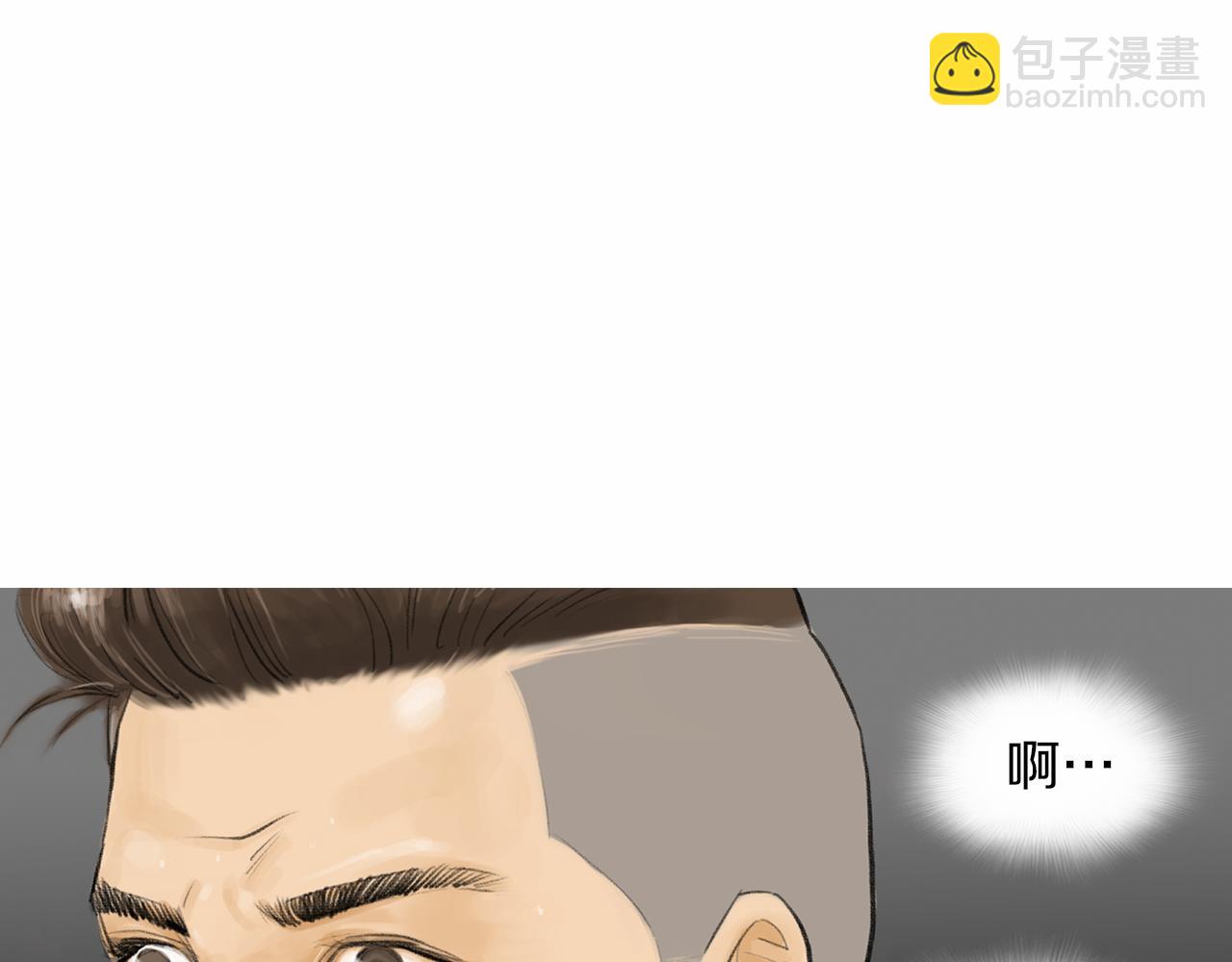 《终极格斗王》第38话 一拳 第10页