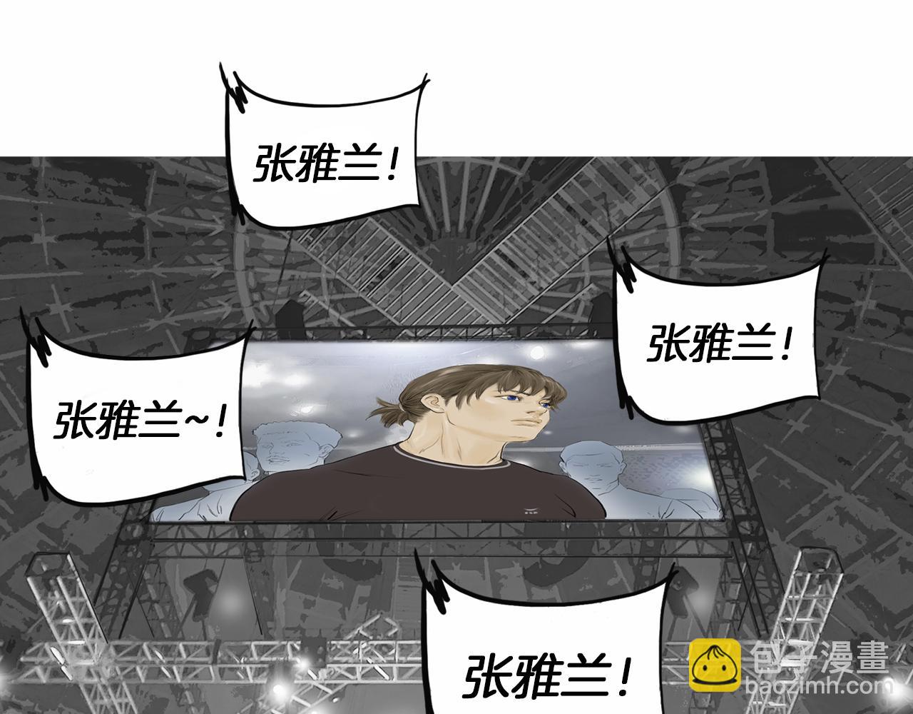 《终极格斗王》第38话 一拳 第22页