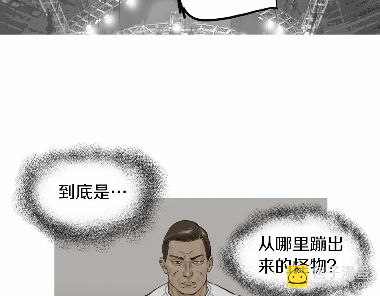 《终极格斗王》第38话 一拳 第23页