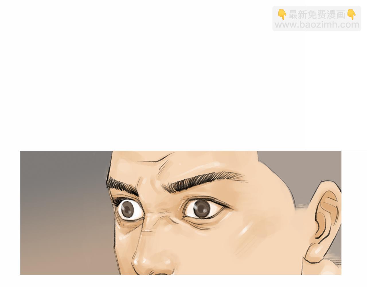 《终极格斗王》第38话 一拳 第4页