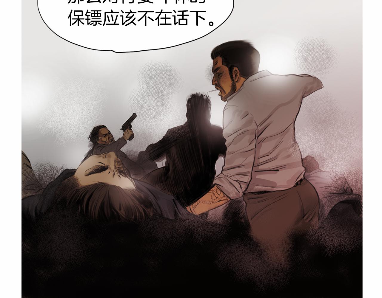 《终极格斗王》第37话 同馆姐妹 第19页