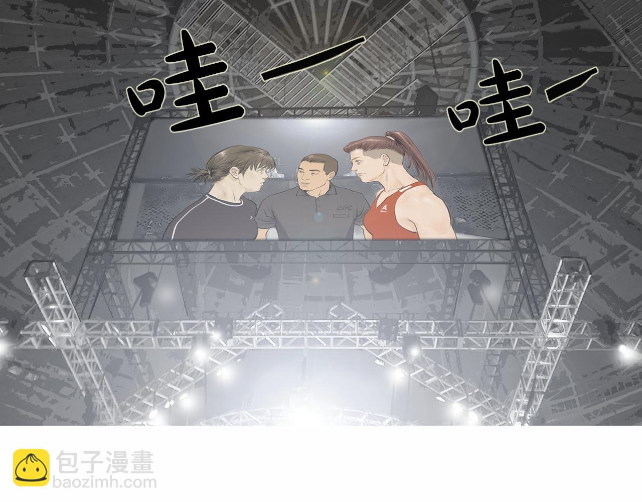 《终极格斗王》第37话 同馆姐妹 第29页