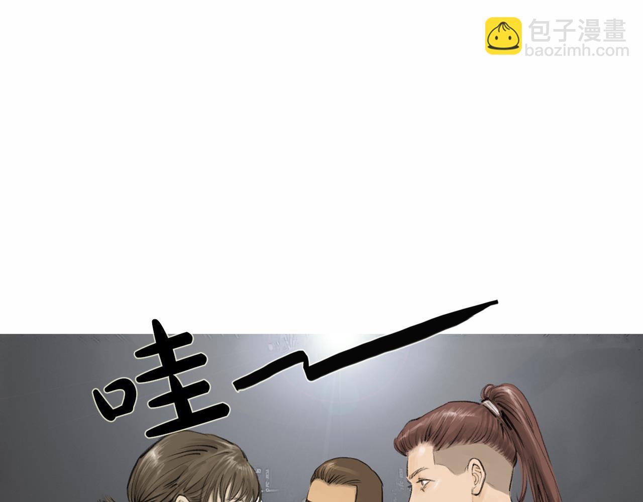 《终极格斗王》第37话 同馆姐妹 第30页