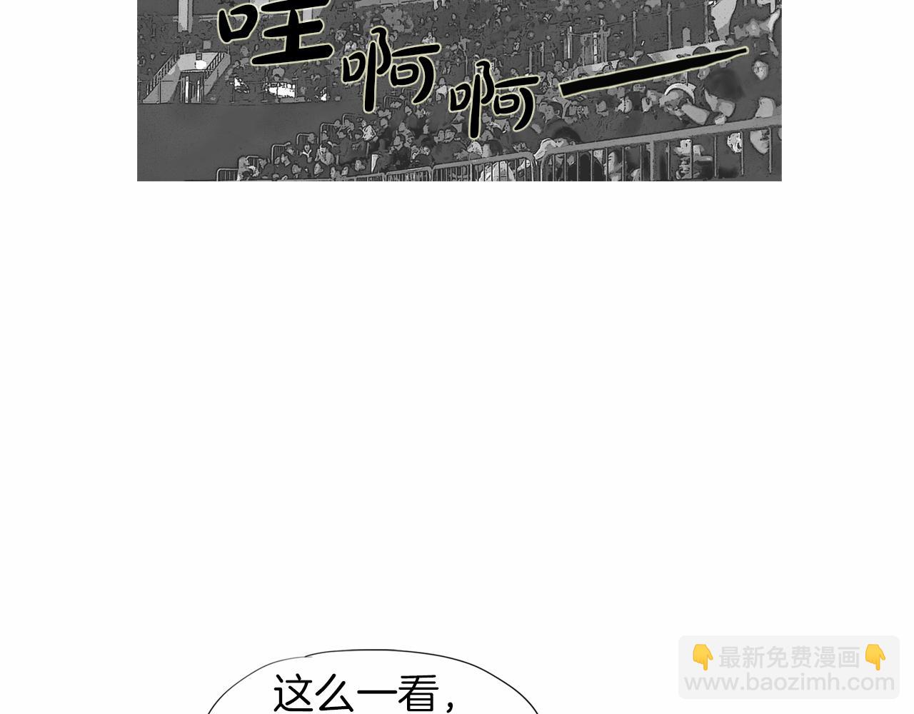 《终极格斗王》第37话 同馆姐妹 第32页