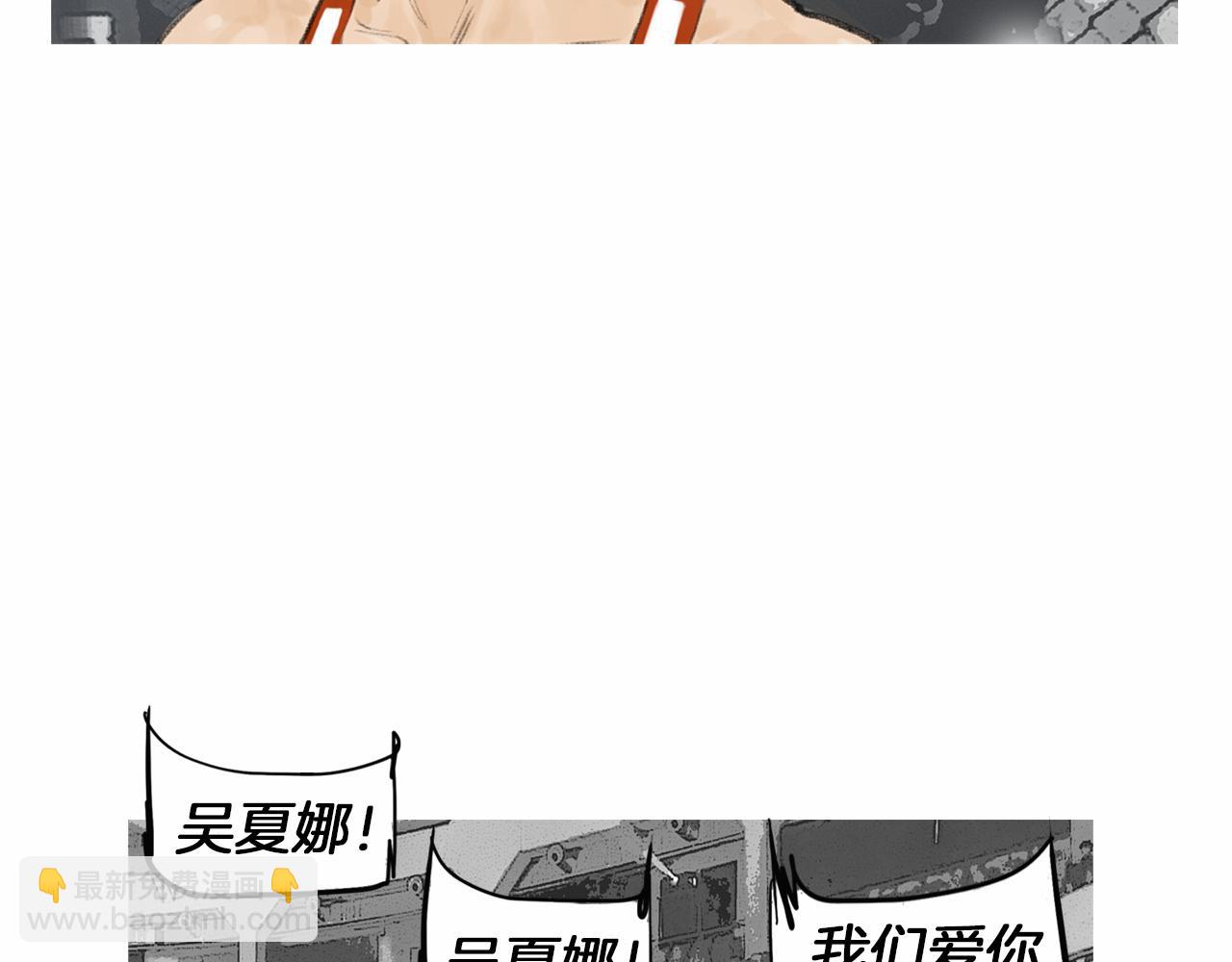 《终极格斗王》第37话 同馆姐妹 第45页