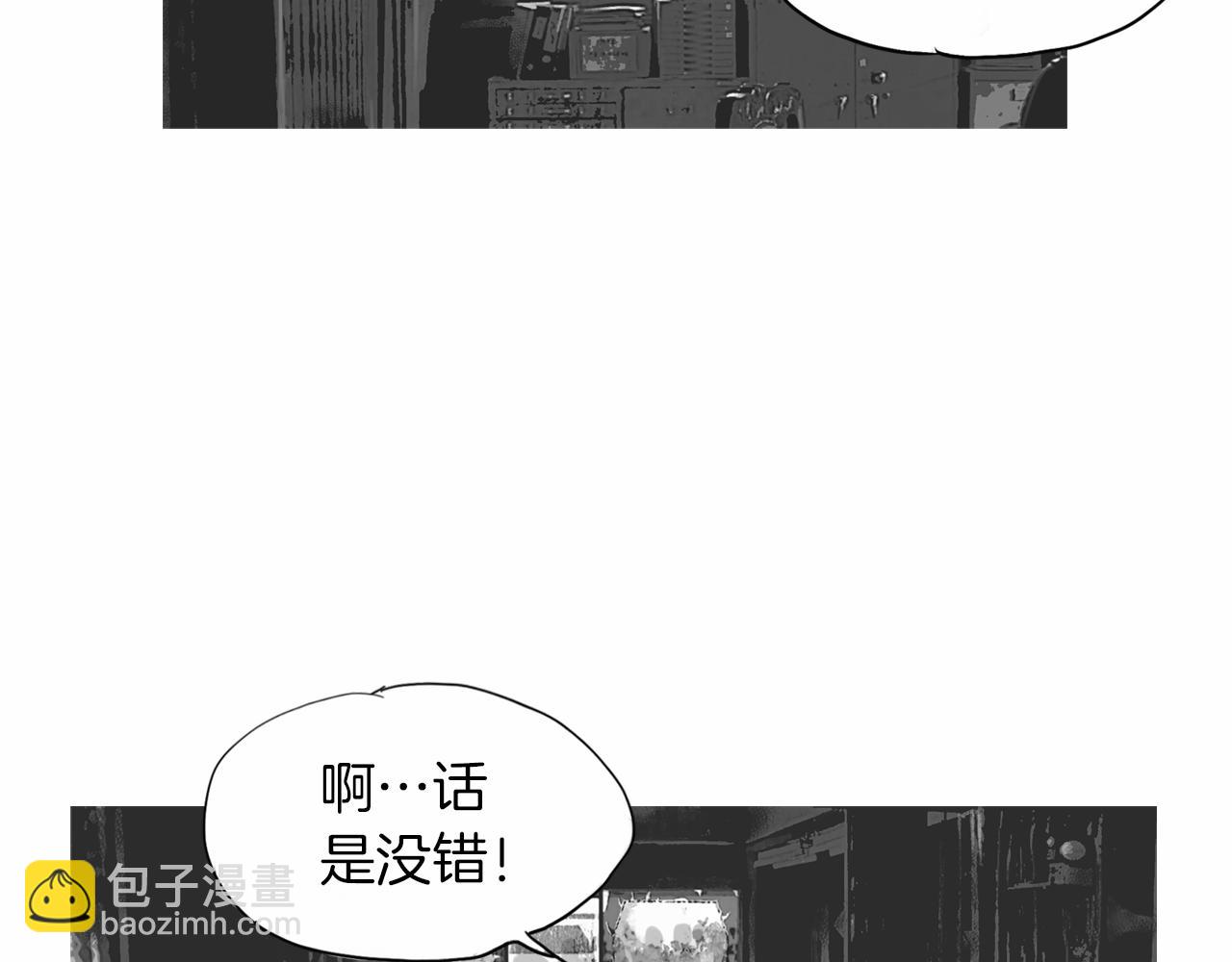 《终极格斗王》第37话 同馆姐妹 第4页