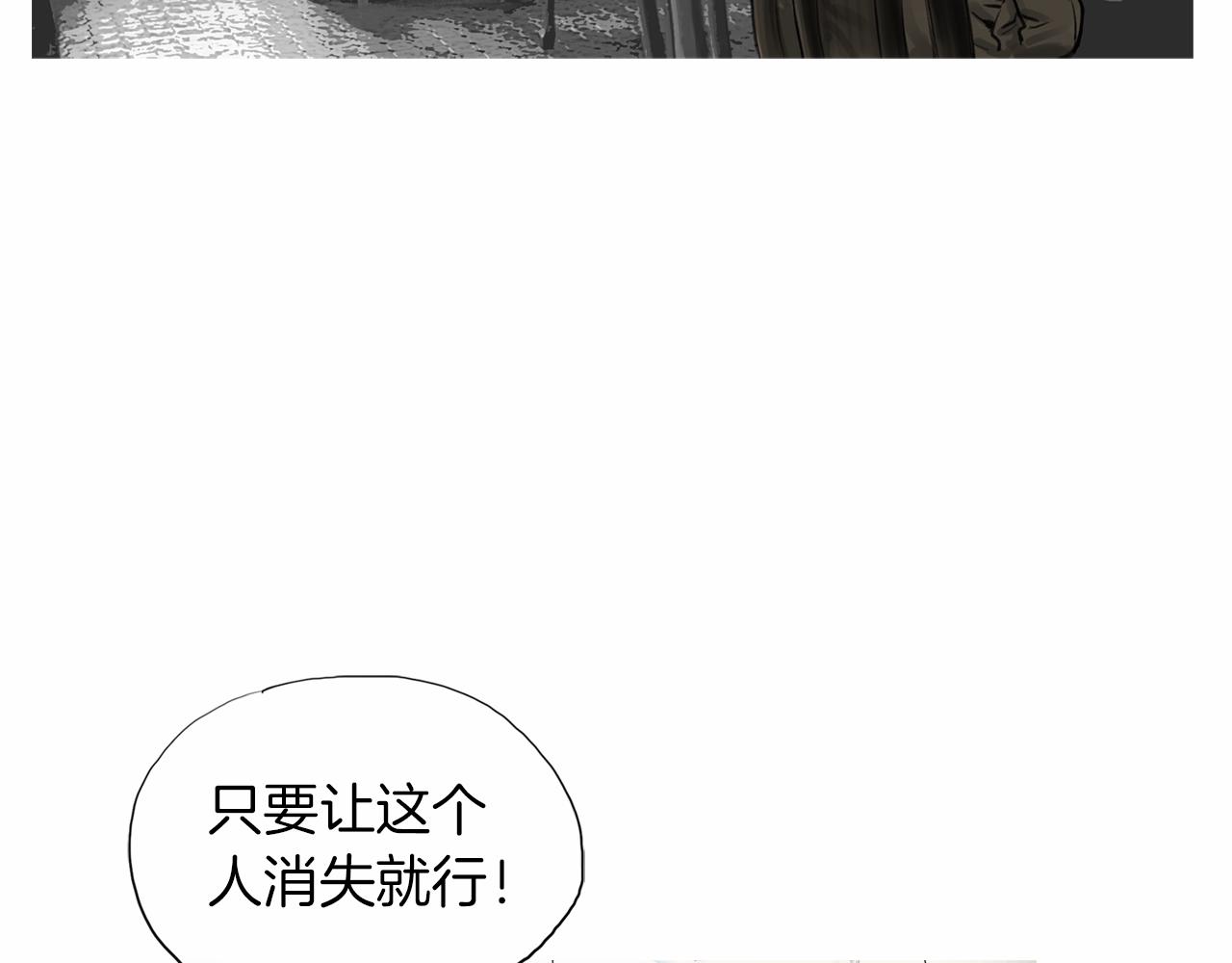 《终极格斗王》第37话 同馆姐妹 第7页