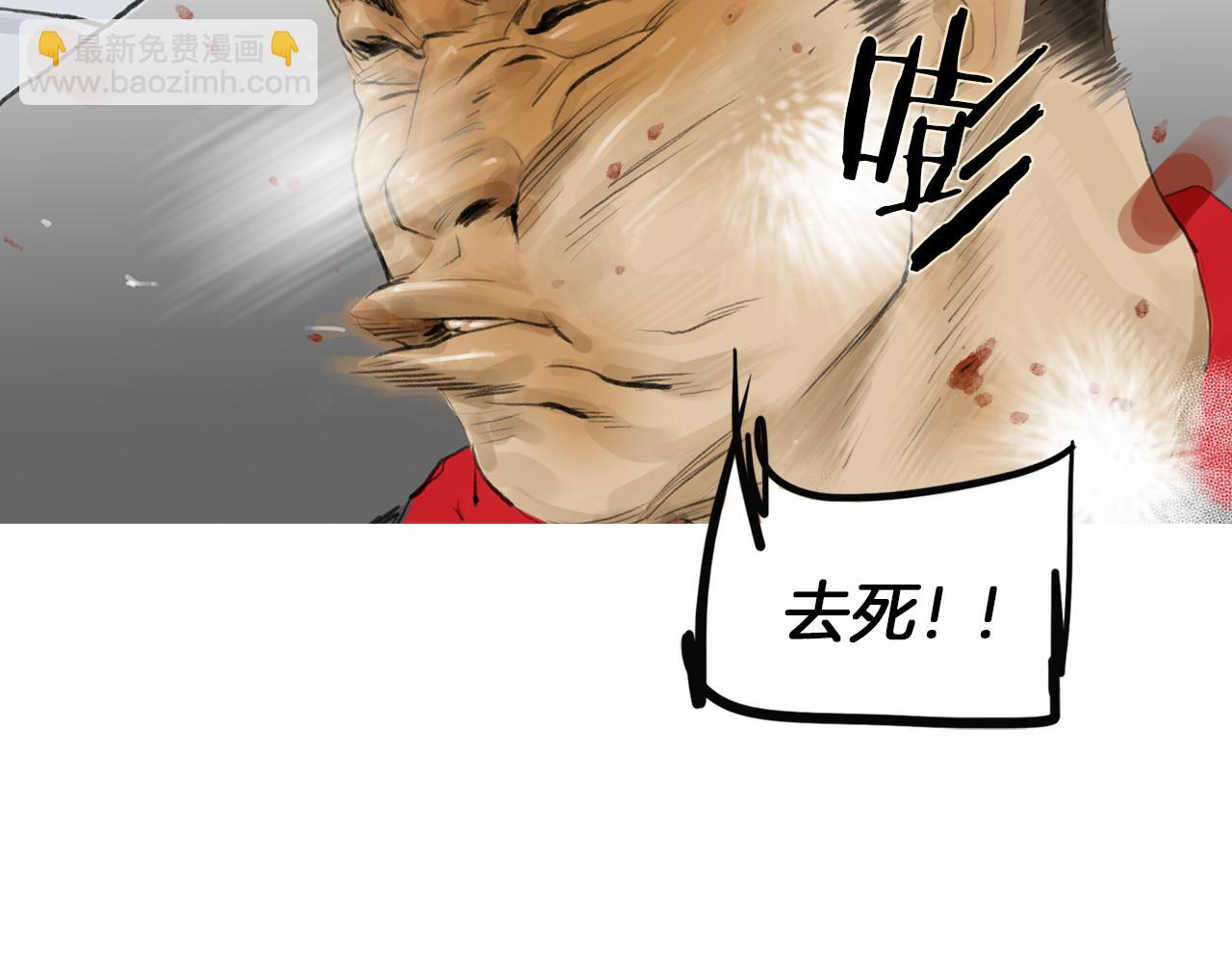 《终极格斗王》第40话 会长的拳头教育 第19页