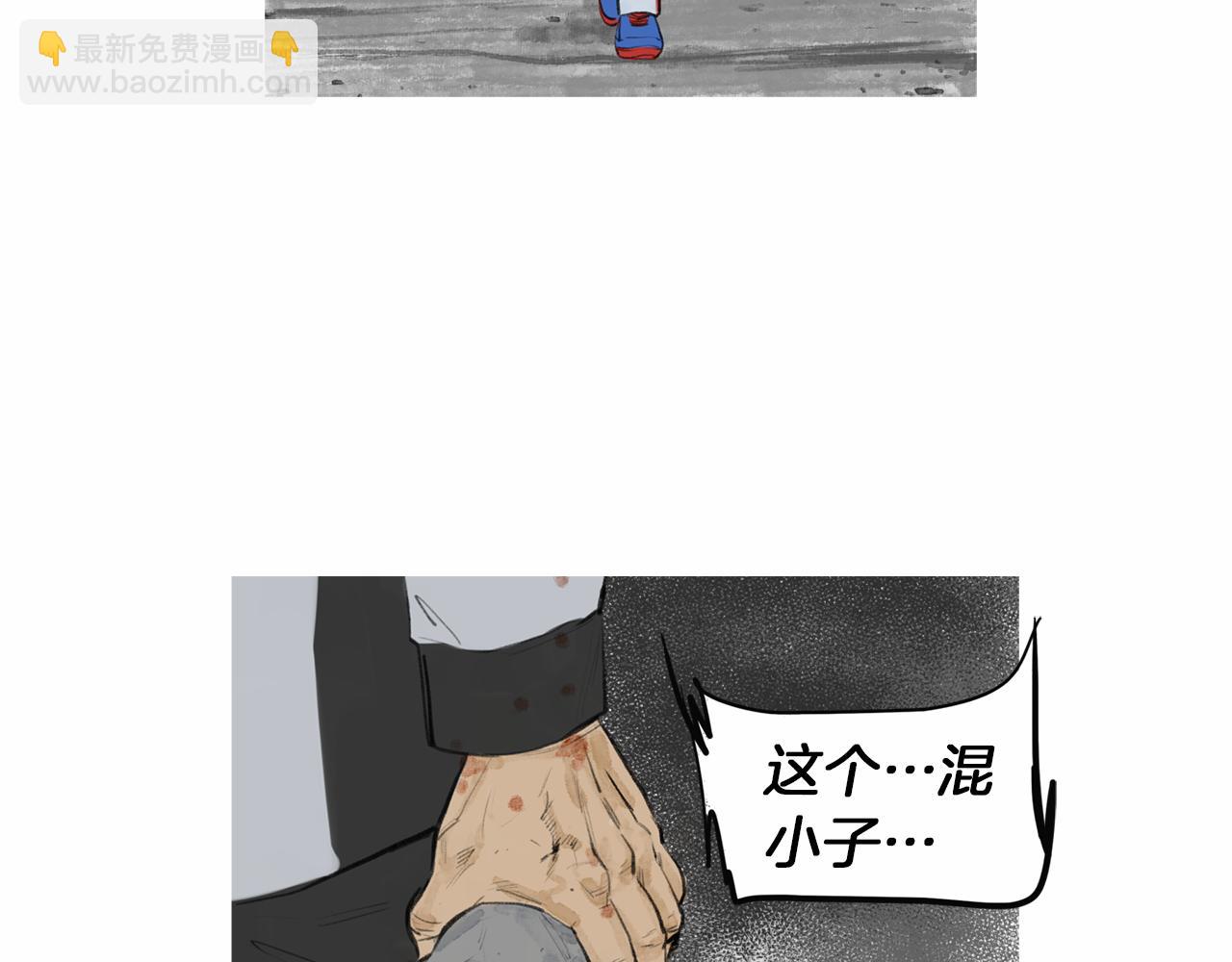 《终极格斗王》第40话 会长的拳头教育 第25页