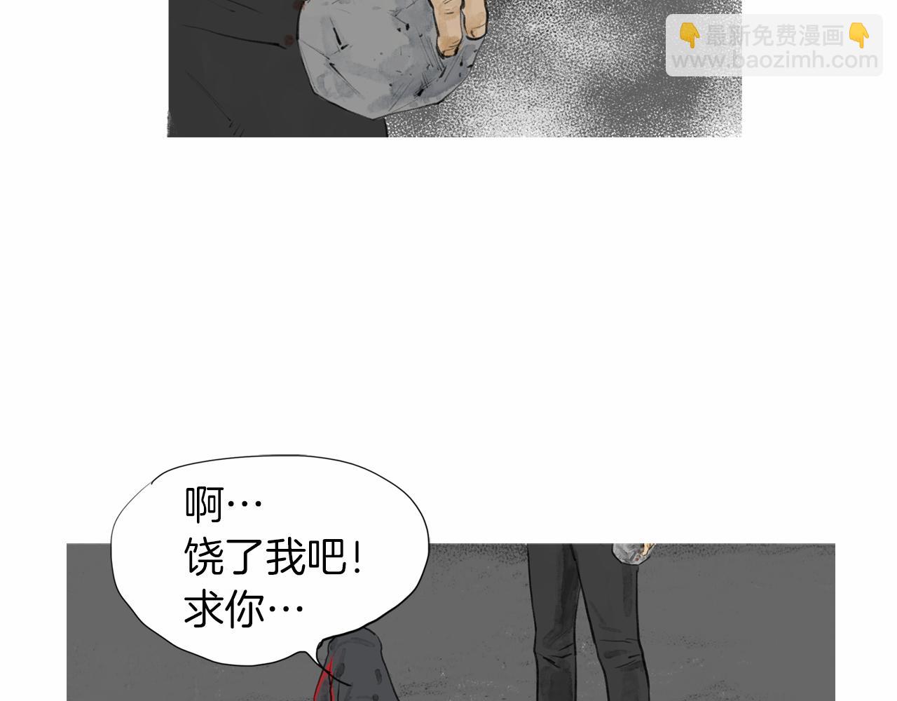 《终极格斗王》第40话 会长的拳头教育 第26页