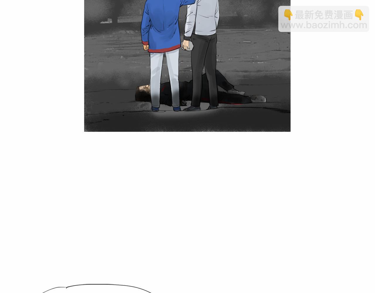 《终极格斗王》第40话 会长的拳头教育 第32页