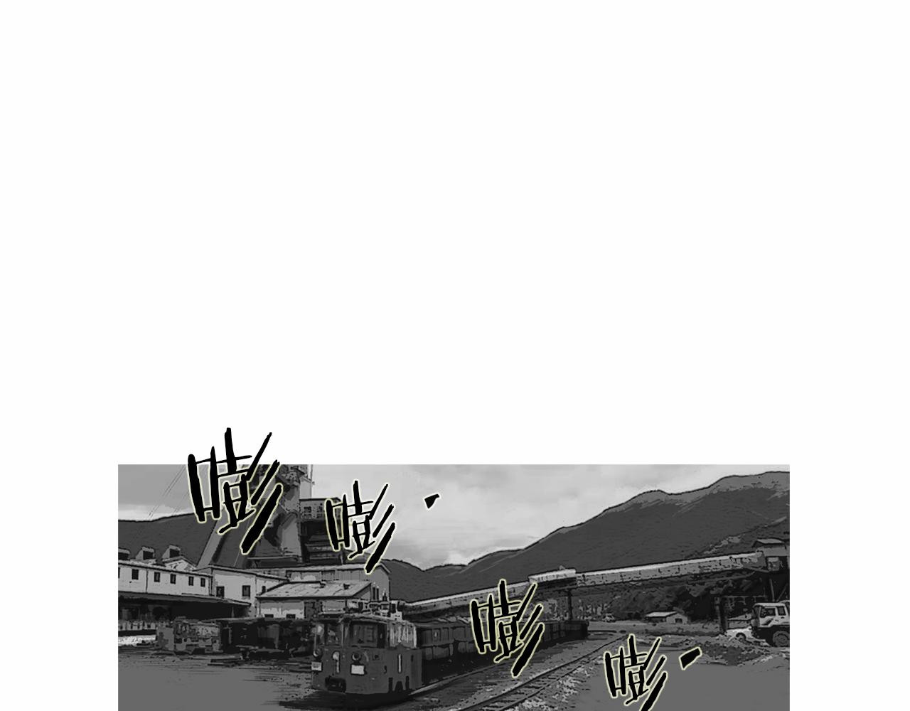 《终极格斗王》第40话 会长的拳头教育 第3页