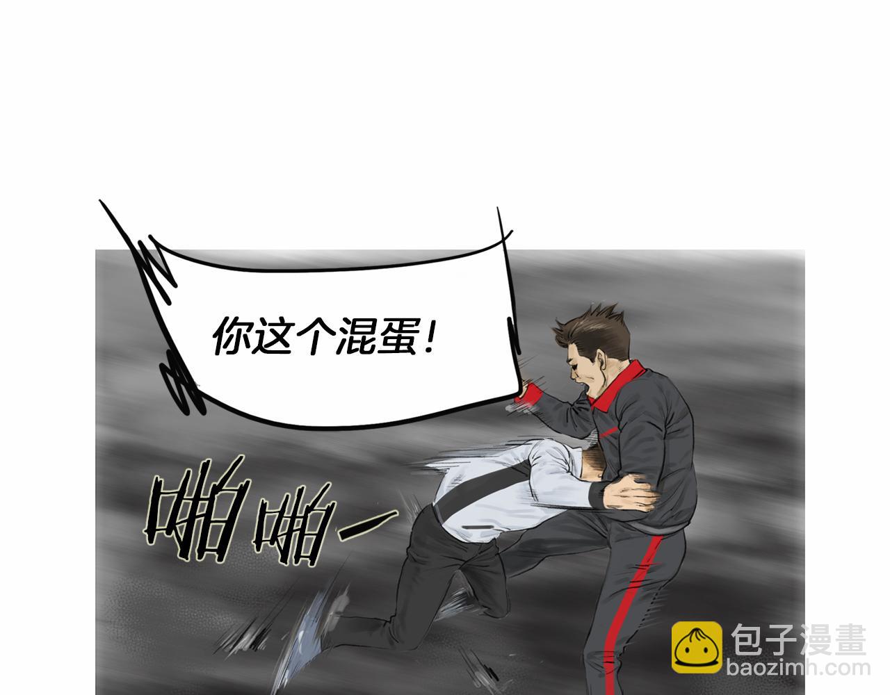 《终极格斗王》第40话 会长的拳头教育 第13页