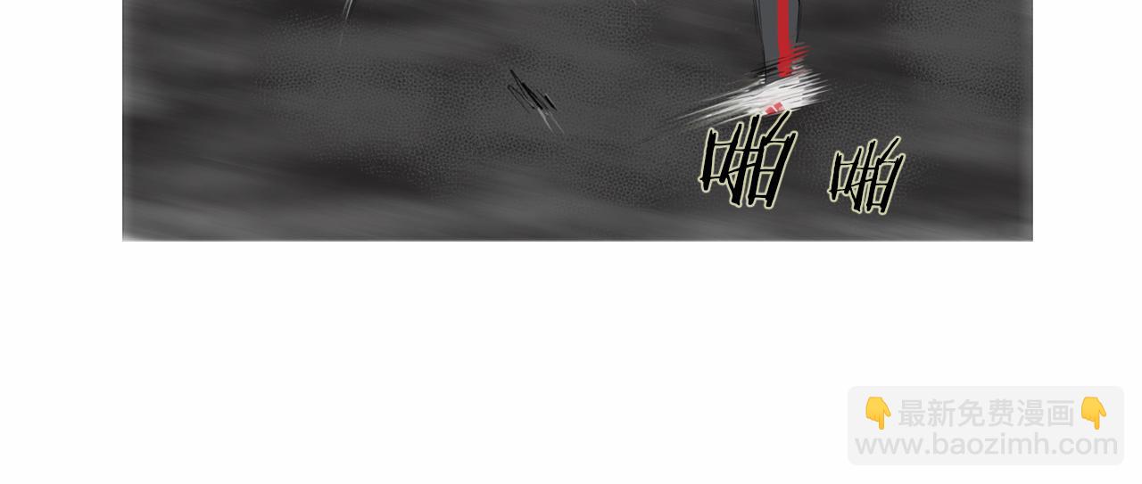《终极格斗王》第40话 会长的拳头教育 第14页