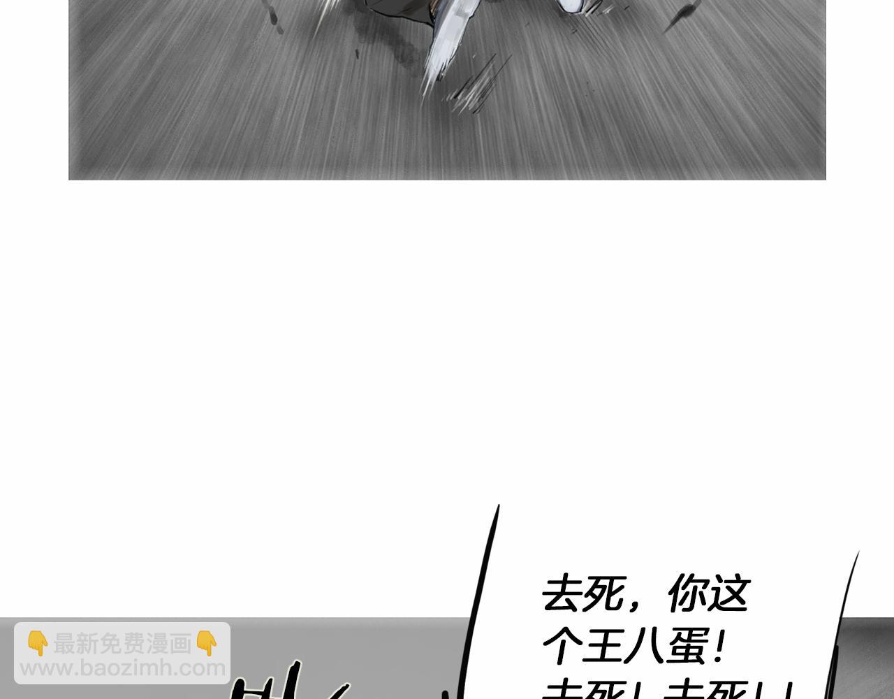 《终极格斗王》第40话 会长的拳头教育 第16页