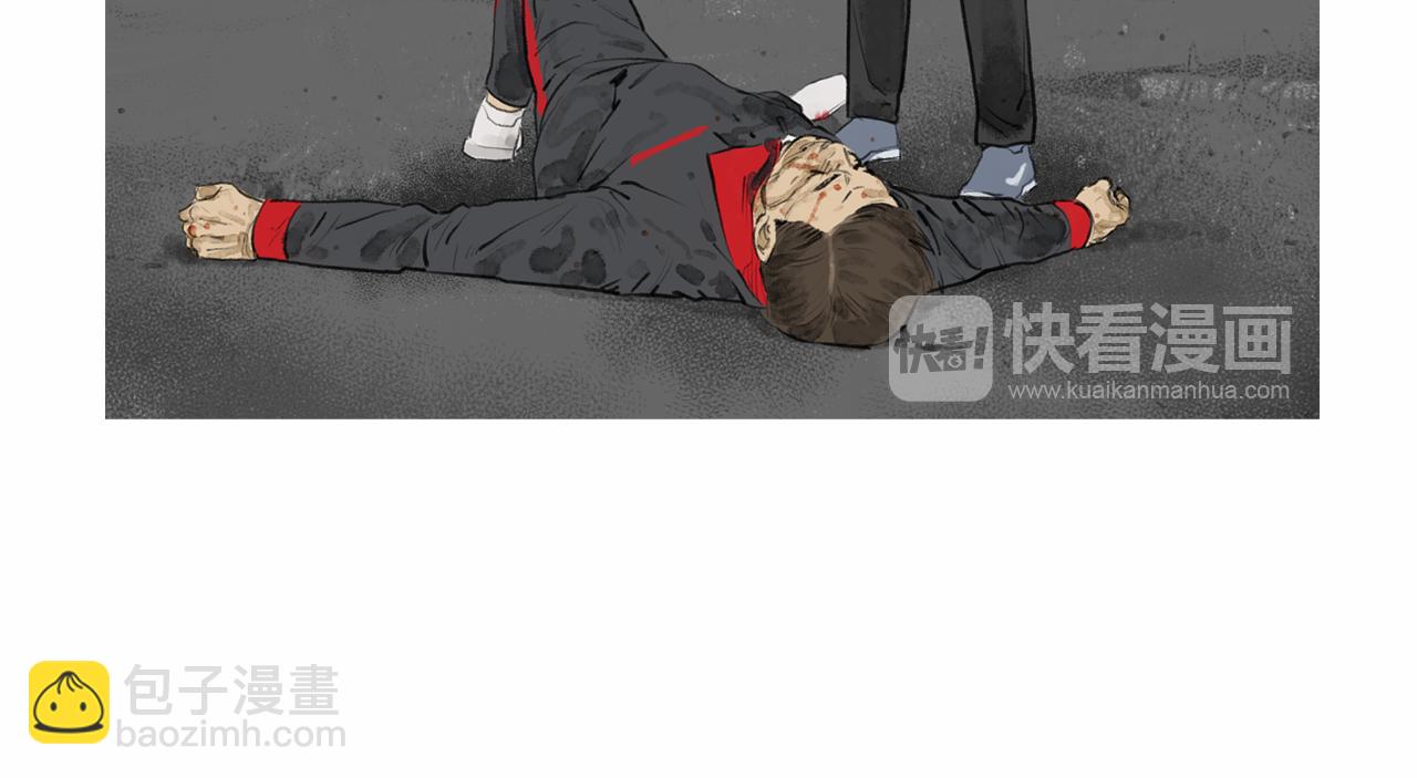 《终极格斗王》第40话 会长的拳头教育 第27页