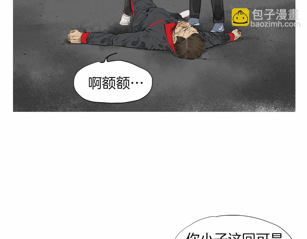《终极格斗王》第40话 会长的拳头教育 第29页