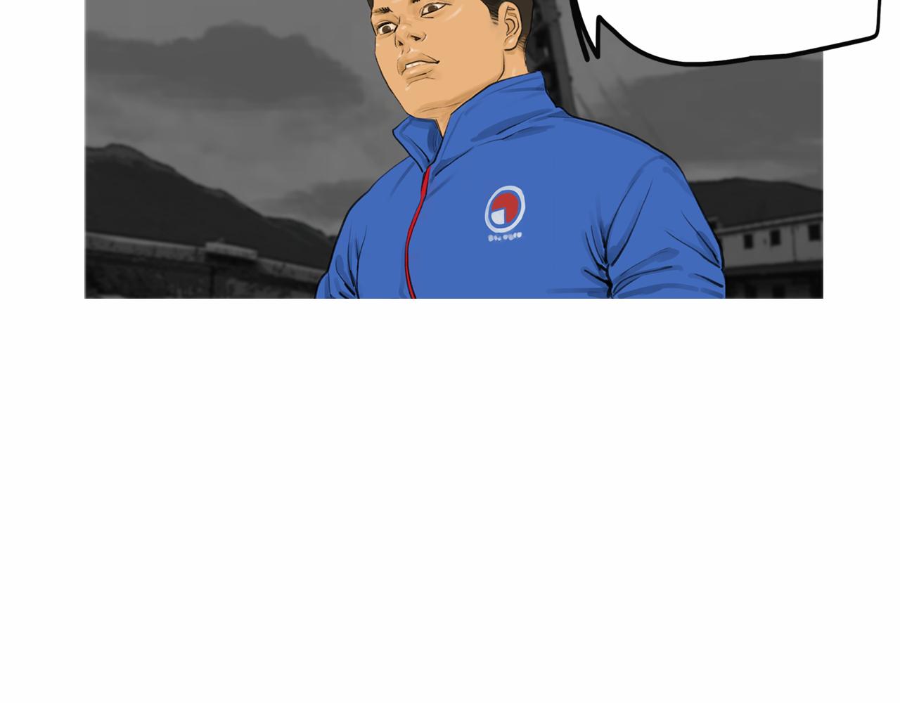 《终极格斗王》第40话 会长的拳头教育 第35页