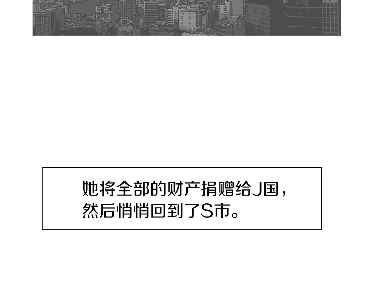 《终极格斗王》第43话 新知的过去 第12页