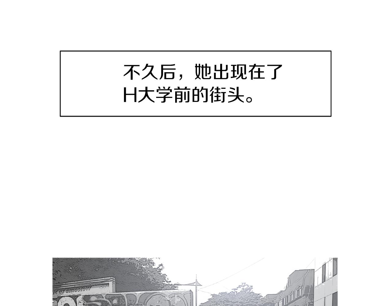 《终极格斗王》第43话 新知的过去 第15页