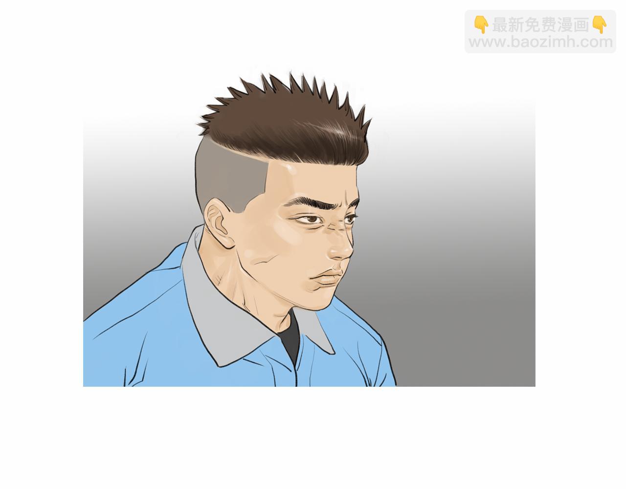 《终极格斗王》第41话 油头粉面的小生 第16页