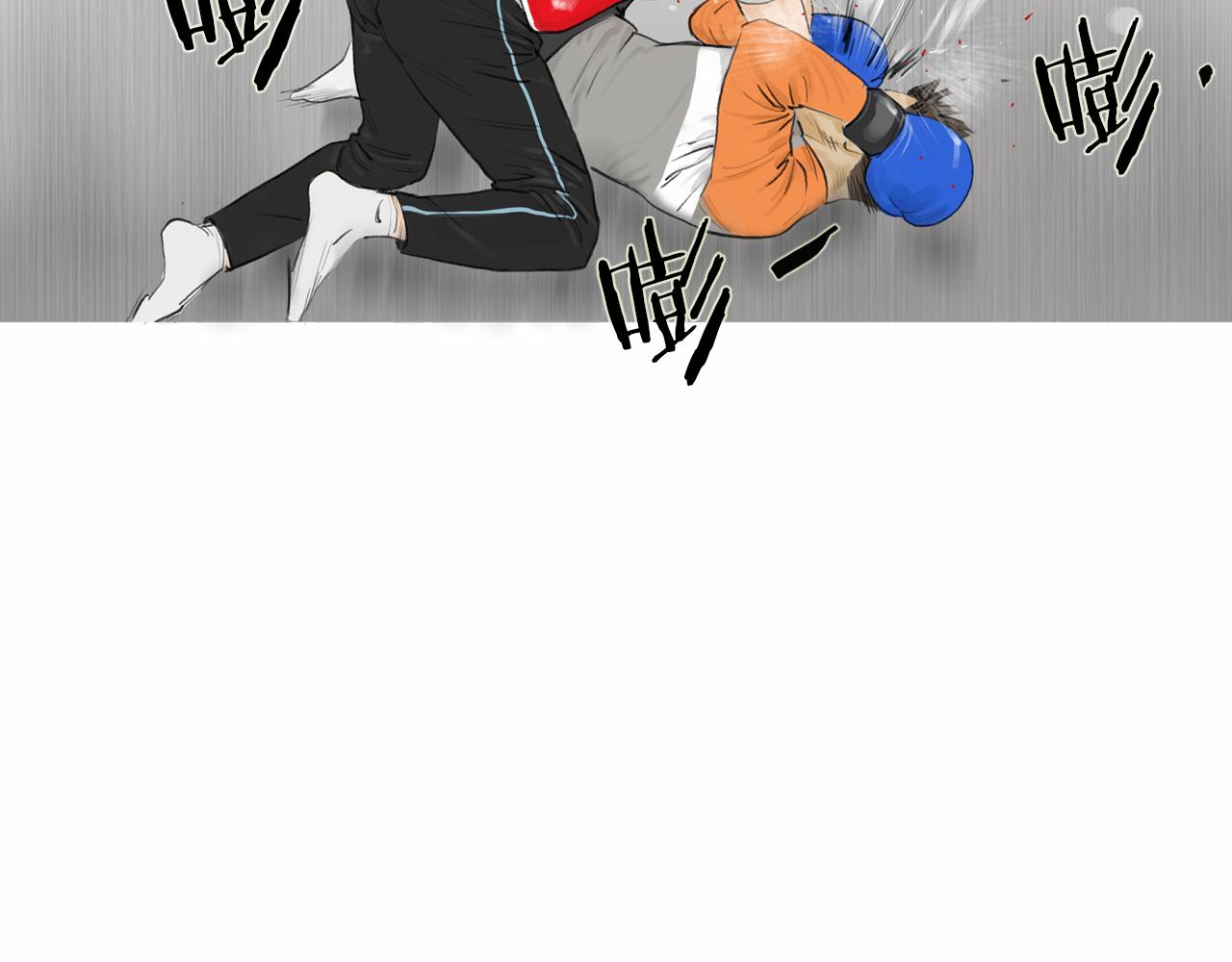 《终极格斗王》第41话 油头粉面的小生 第8页